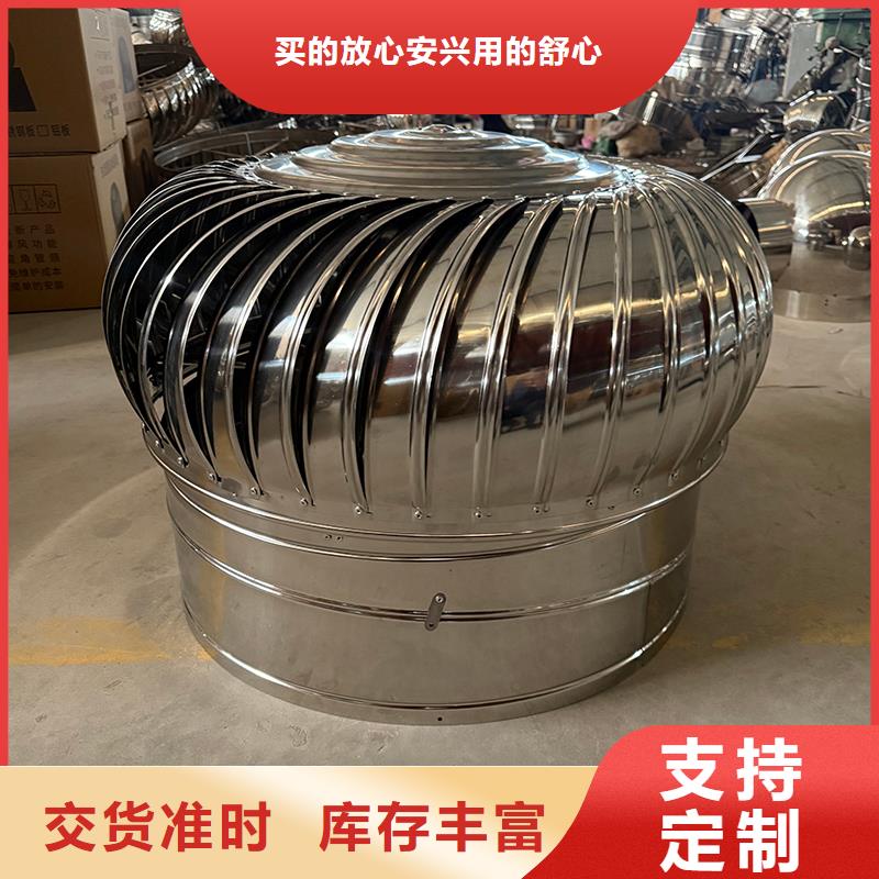 球形屋頂風機暢銷全國