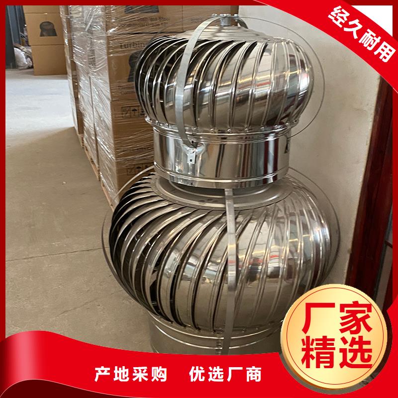 亳州廠房自轉無動力風球歡迎來電