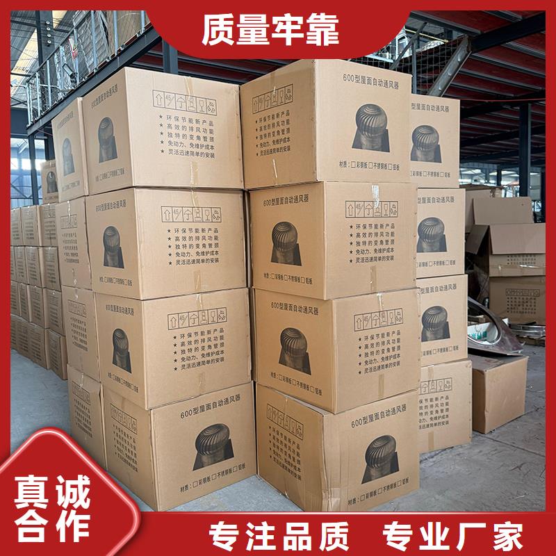 軸流式屋頂風機實力廠家
