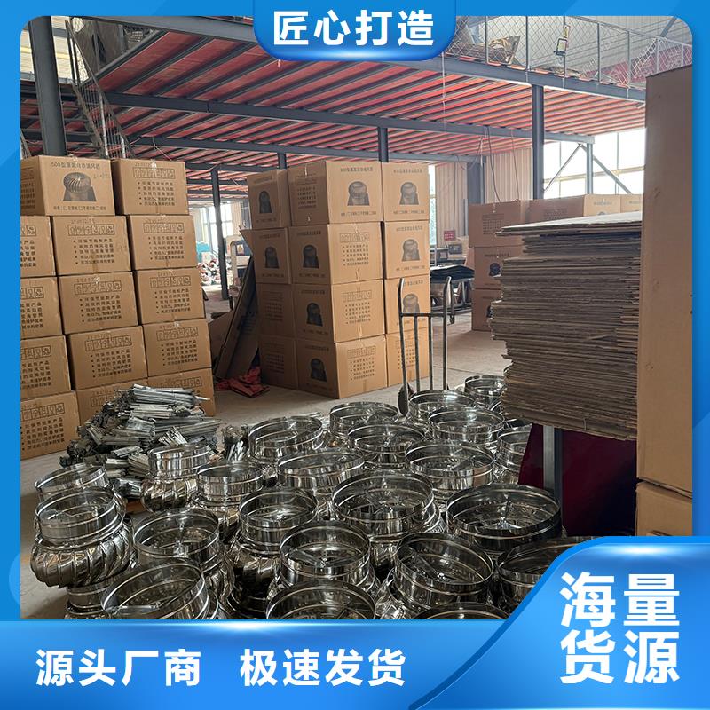 屋頂換氣扇實力雄厚