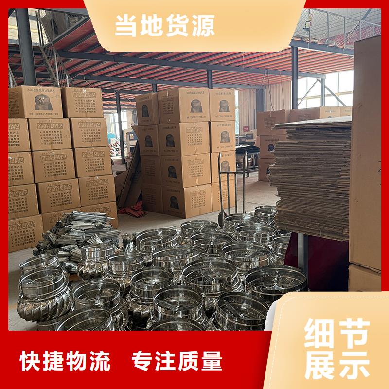 DWT無動力屋頂風機為您服務