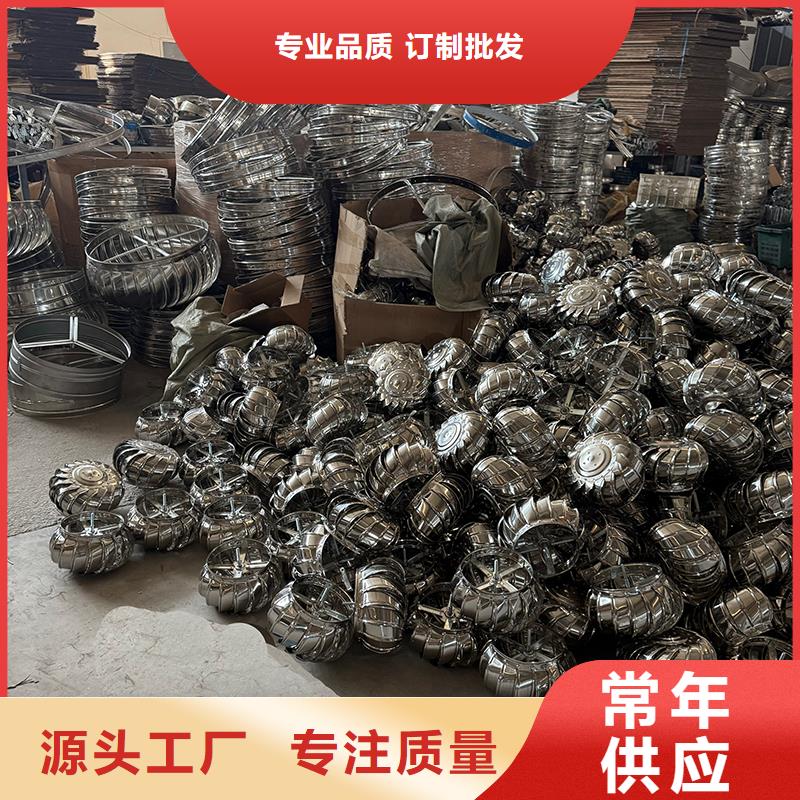 屋頂自然通風(fēng)器風(fēng)帽按需定制