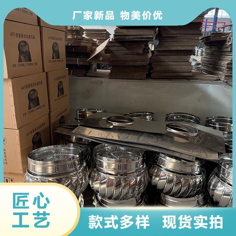 安陽不銹鋼自然通風器庫存充足