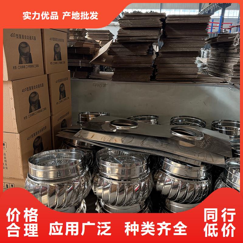 屋頂自然通風器風帽10年經(jīng)驗