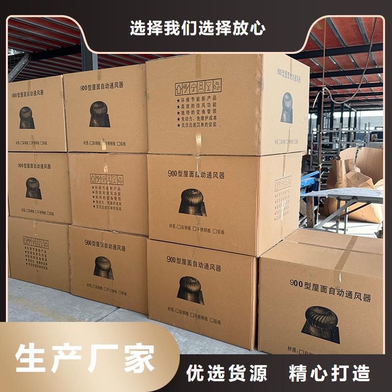 500無動力通風器在線報價