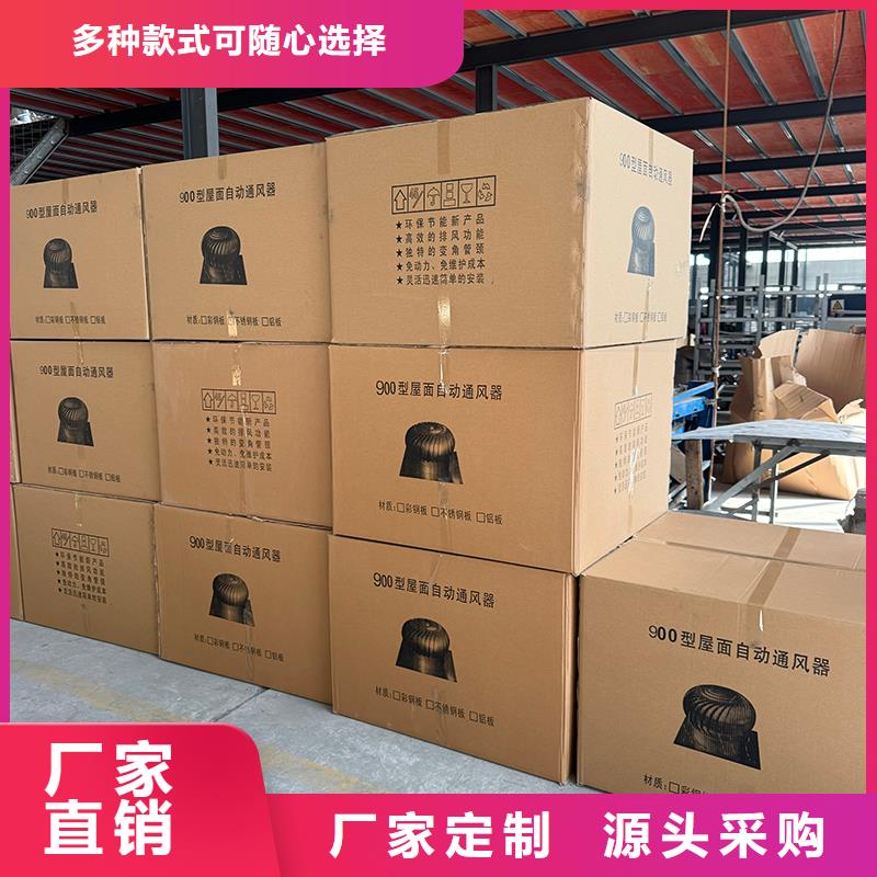 DWT無動力屋頂風機暢銷全國