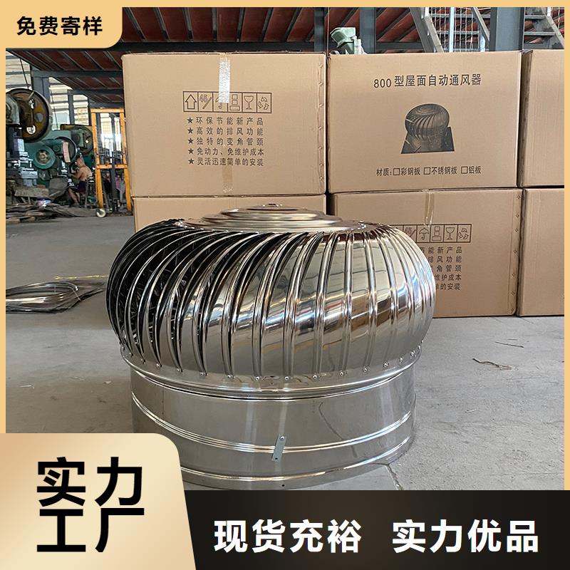 屋頂自然通風(fēng)器風(fēng)帽廠家直供