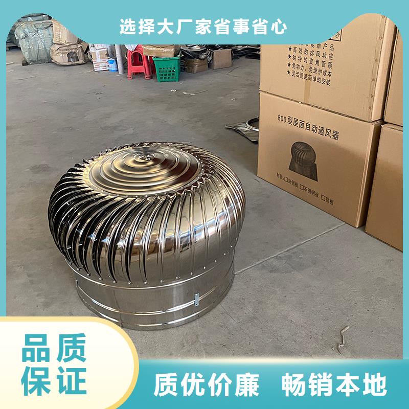 常州QM-1200型屋頂通風(fēng)器性?xún)r(jià)比高