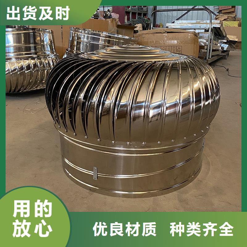 QM-800型屋頂自然通風器廠家直供