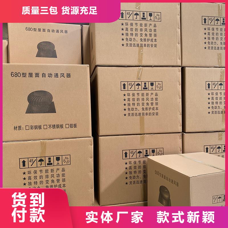 屋頂自然通風(fēng)器風(fēng)帽10年經(jīng)驗(yàn)