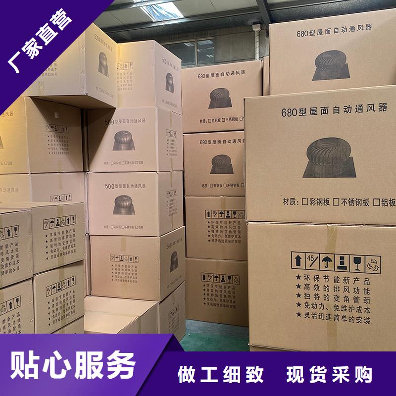 三沙市屋頂自然通風器風帽現貨報價
