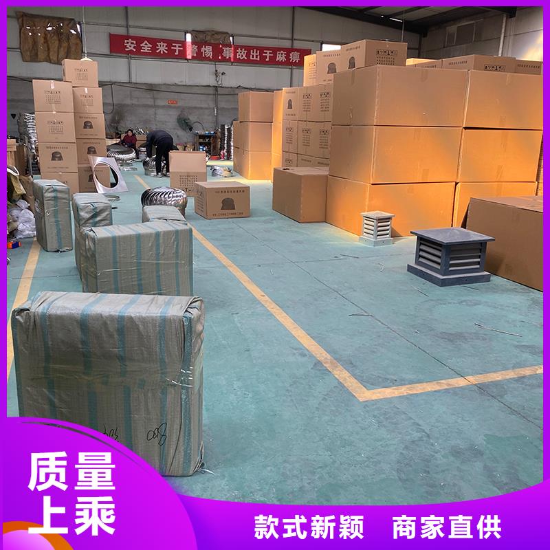 屋頂廠房不銹鋼排風(fēng)機廠家直供
