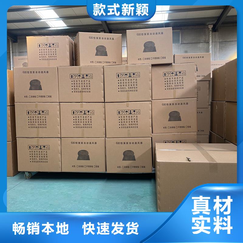 蘇州不銹鋼無動力風機價格實惠