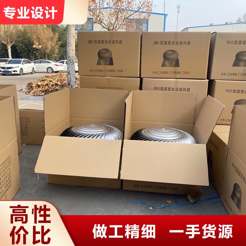 玻璃鋼屋頂風機來樣定制