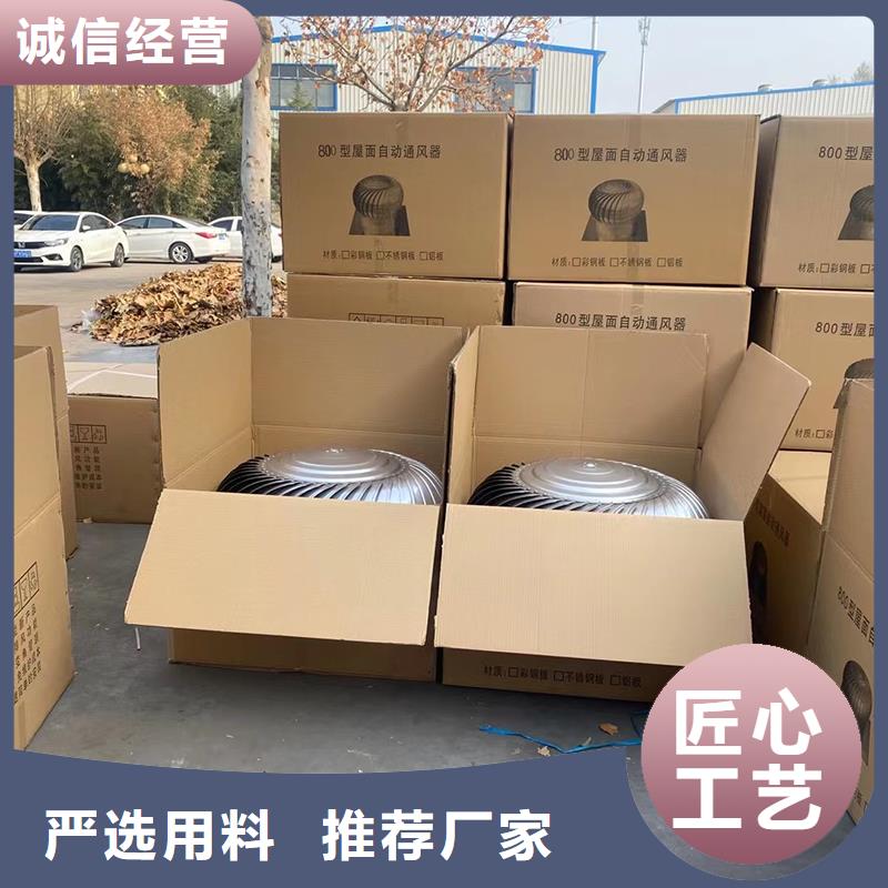 信陽無動(dòng)力風(fēng)帽誠信企業(yè)