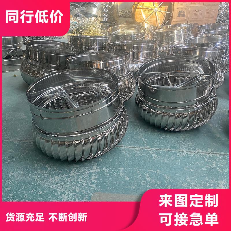 DWT屋頂軸流風機現貨報價