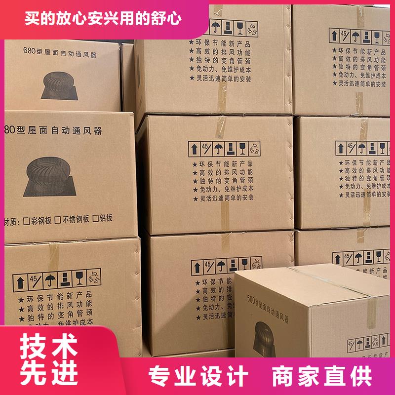 無動力風帽近期行情