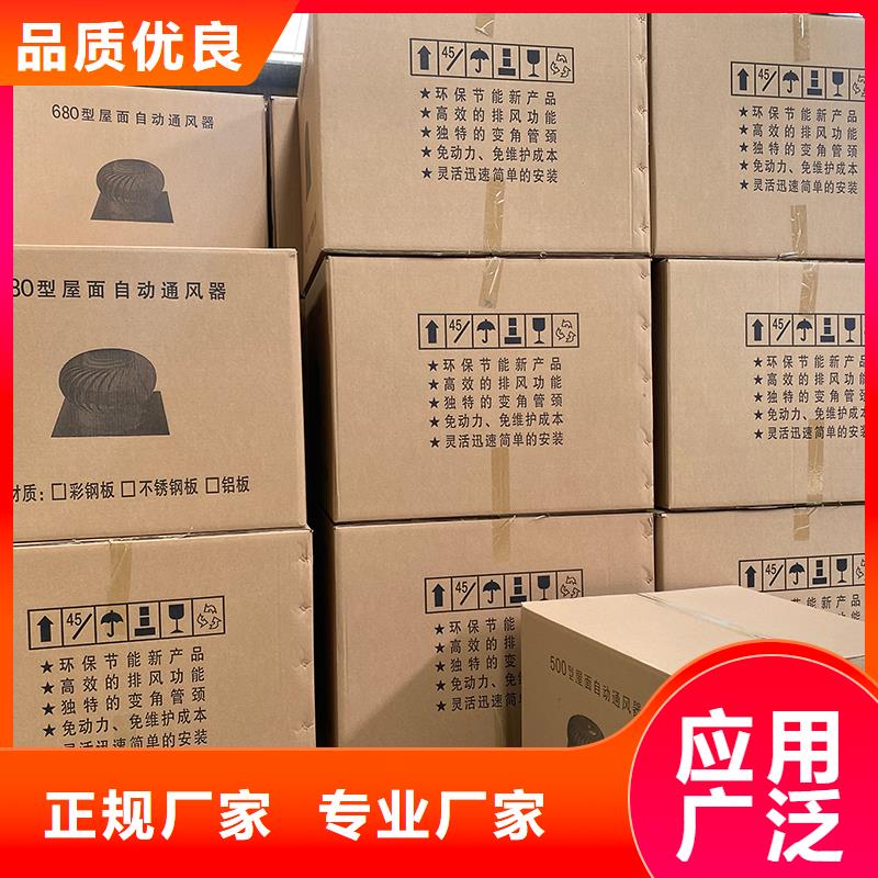 屋頂自然通風(fēng)器風(fēng)帽廠家直供