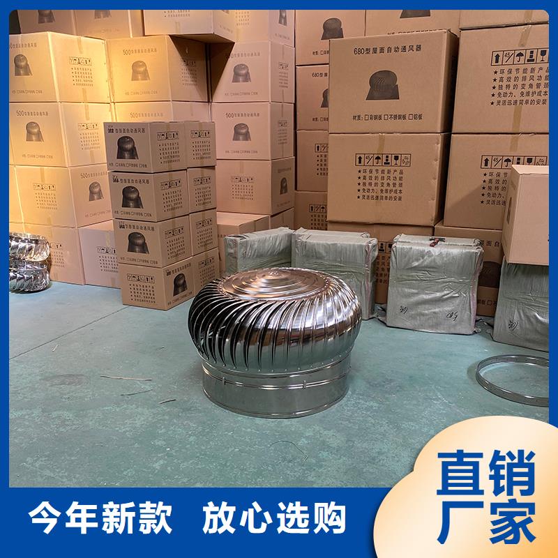 DWT屋頂軸流風機價格優惠