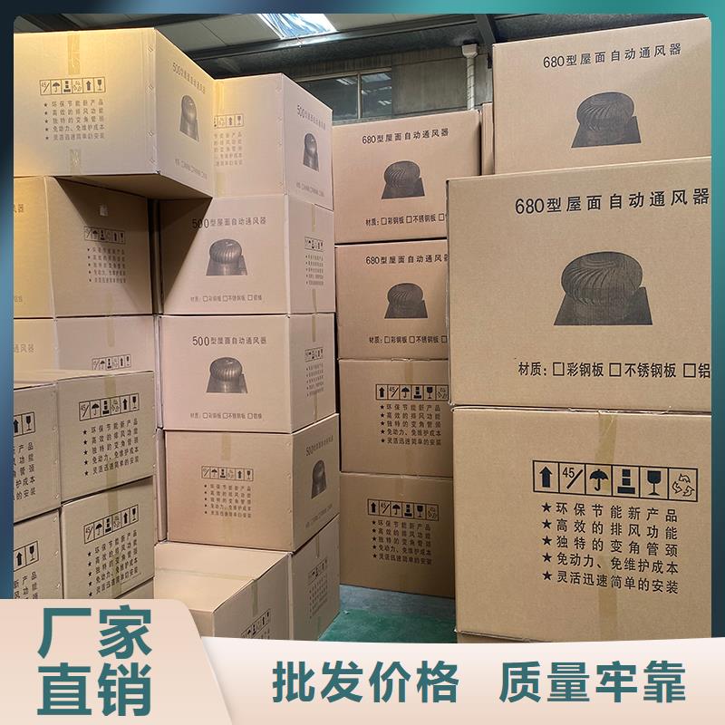 屋頂自然通風(fēng)器風(fēng)帽10年經(jīng)驗(yàn)