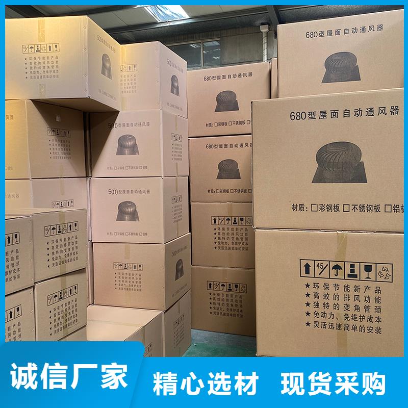 球形屋頂風(fēng)機(jī)施工團(tuán)隊(duì)