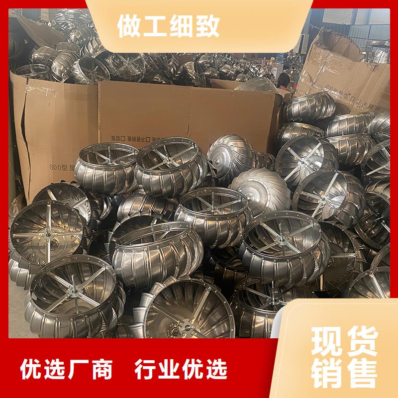 QM-800型屋頂自然通風器供應商