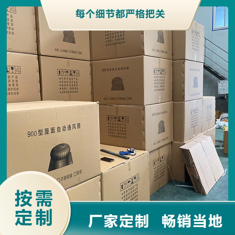 廠房自轉(zhuǎn)無(wú)動(dòng)力風(fēng)帽免費(fèi)拿樣