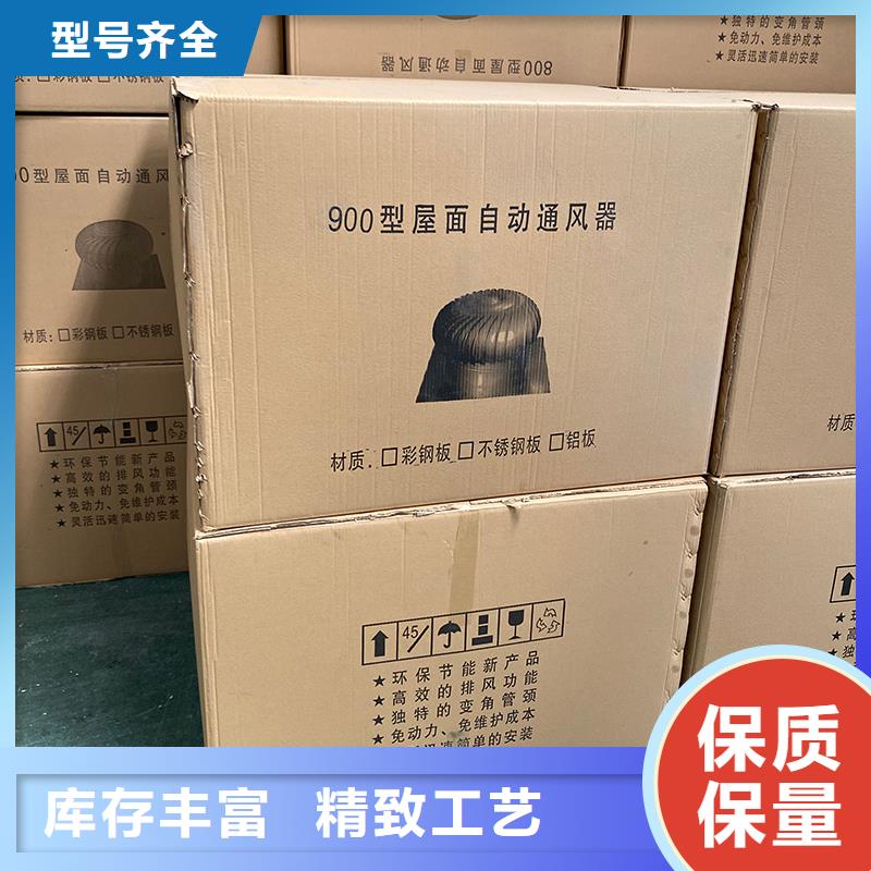屋頂煙道風帽無動力風機供應商