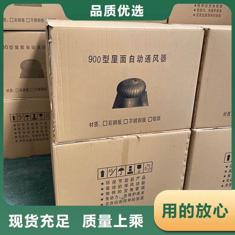 青岛不锈钢无动力风机实体大厂