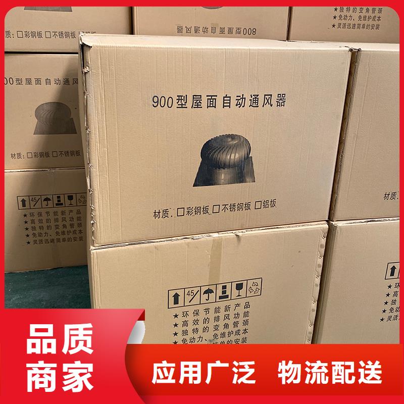 屋頂自然通風器風帽10年經(jīng)驗