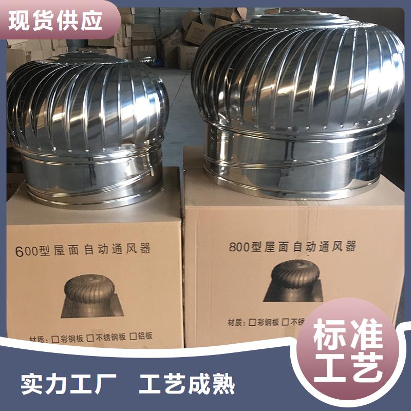 無動力風帽廠家價格