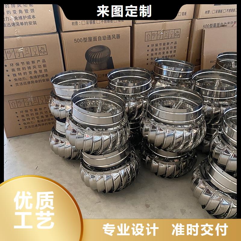 石嘴山304材質無動力風機詢問報價
