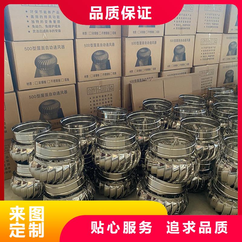 郴州DWT屋頂軸流風機信息