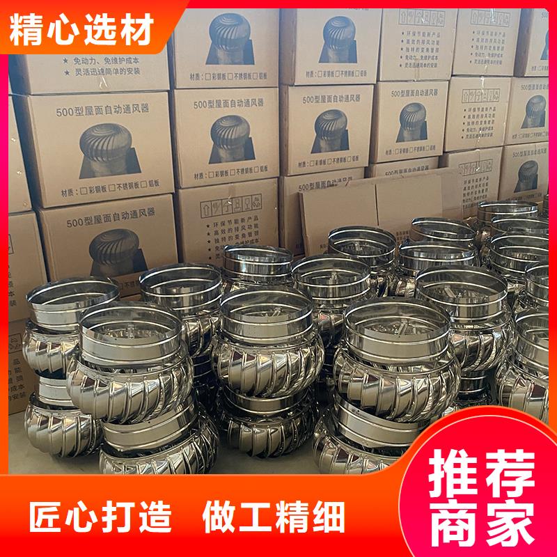 信陽無動(dòng)力風(fēng)帽誠信企業(yè)