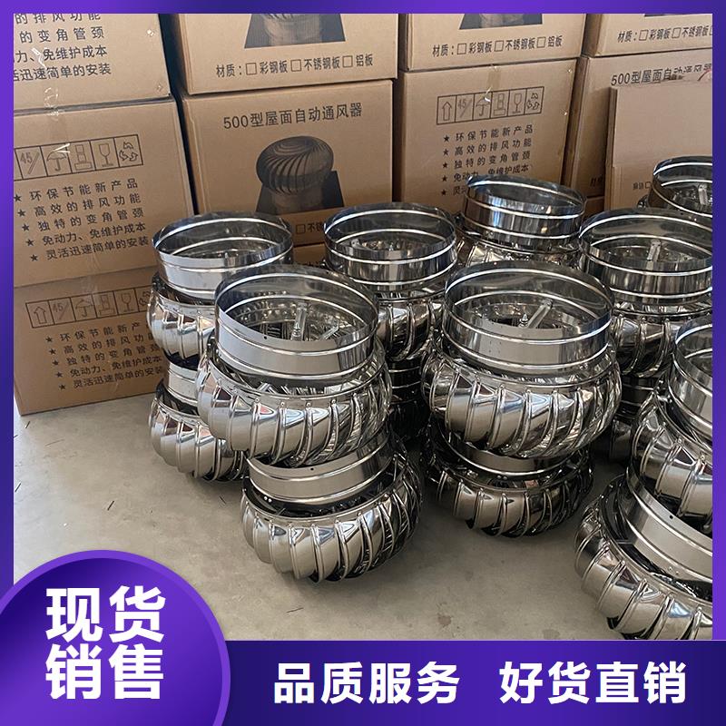 鞍山廠房自轉無動力風帽按需定制
