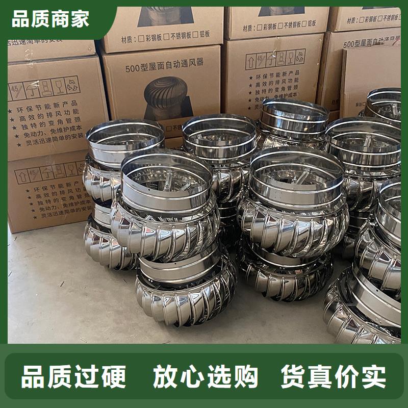 白城DWT無動力屋頂風機價格合理