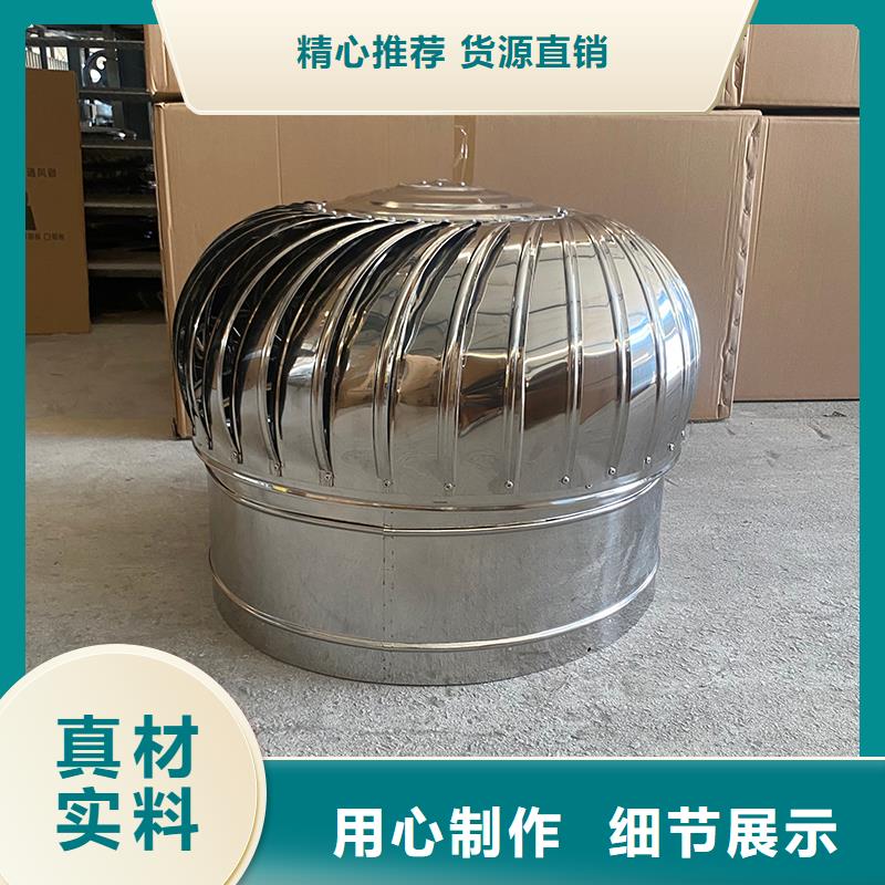 304材質無動力風機暢銷全國