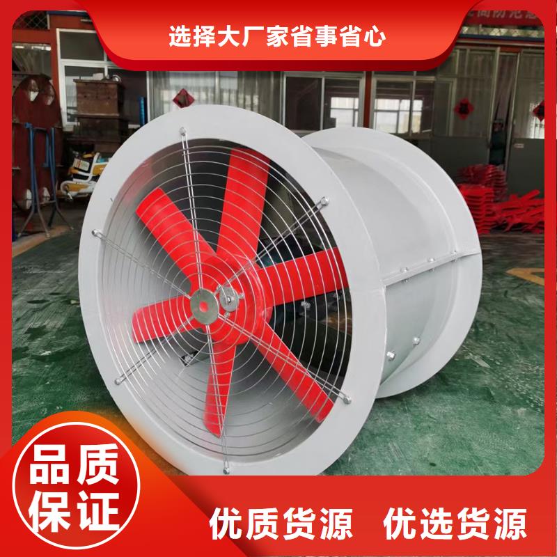 滄州玻璃鋼斜流風機發貨快
