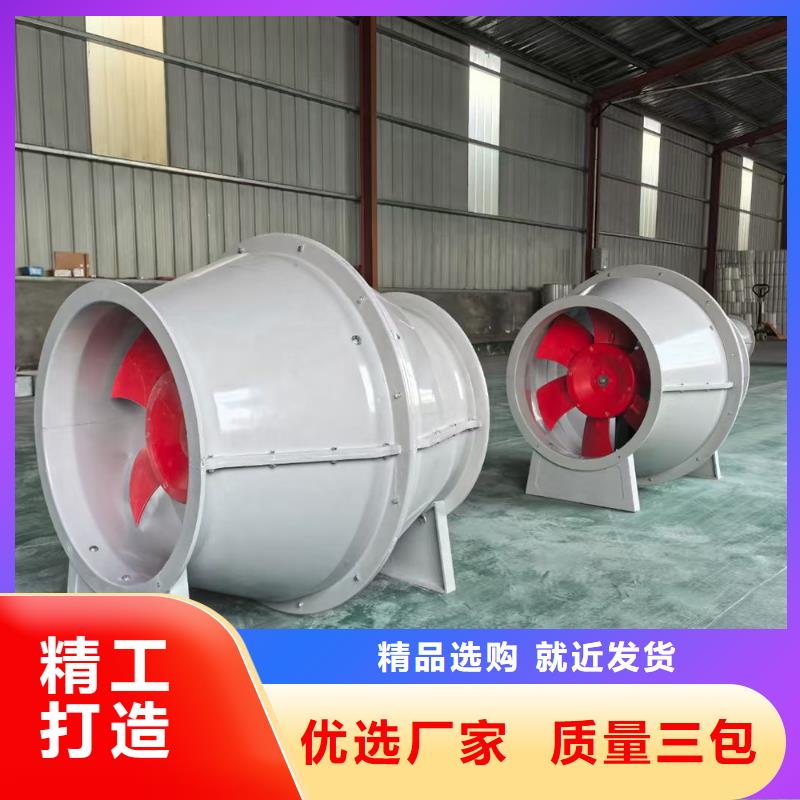 滁州4-72型玻璃鋼離心風機適合各種工況