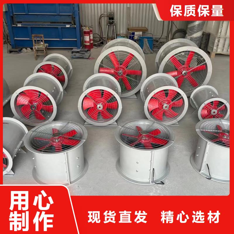 石家莊T-35軸流風(fēng)機(jī)通風(fēng)