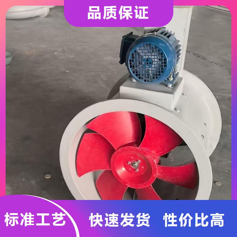 五指山玻璃鋼邊墻送風機為您服務