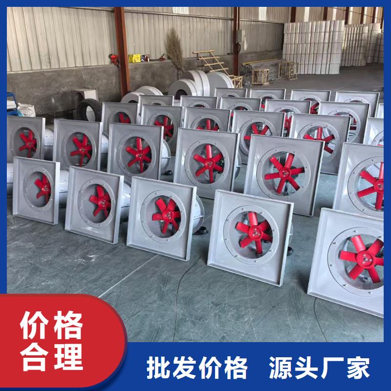 蘭州玻璃鋼方形壁式風機適合各種工況