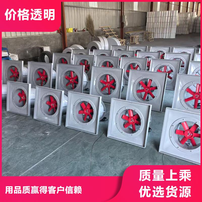 吉林SJG型玻璃鋼鼓式斜流風(fēng)機10年經(jīng)驗