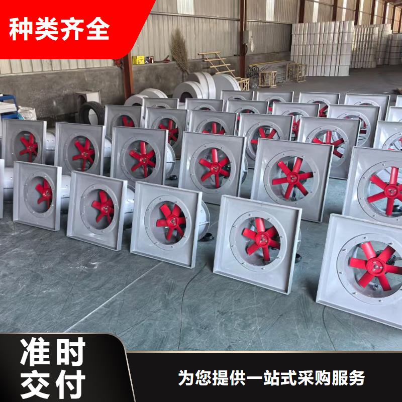 大理州玻璃鋼邊墻風機通風