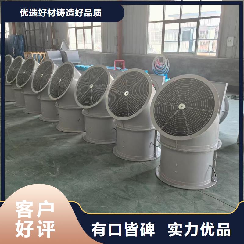 泰州DWT-11型玻璃鋼離心風機防雨防塵