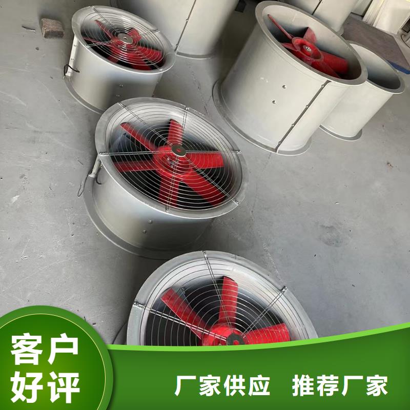 陵水縣玻璃鋼軸流風(fēng)機(jī)運(yùn)行平穩(wěn)