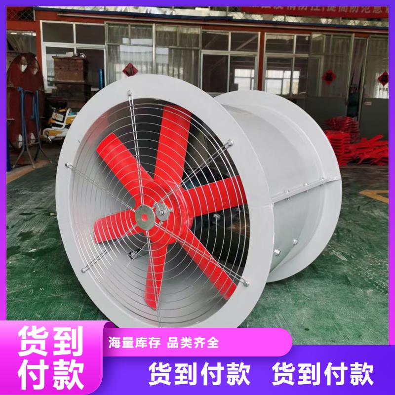 吉林壁式軸流風(fēng)機(jī)歡迎咨詢(xún)