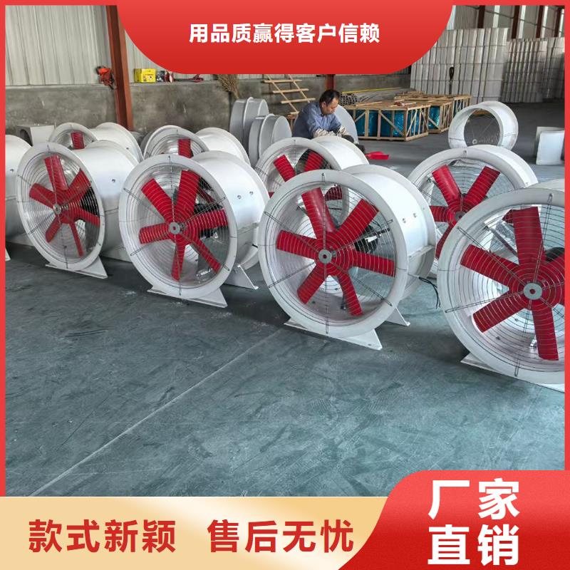 萍鄉玻璃鋼離心式風機源頭工廠