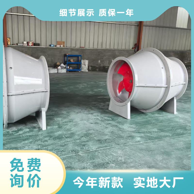 綏化T-35玻璃鋼防腐風機可配法蘭