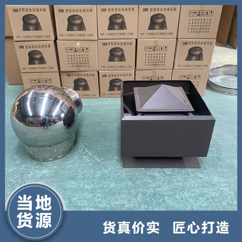 福鼎市防倒灌風(fēng)帽品質(zhì)保證